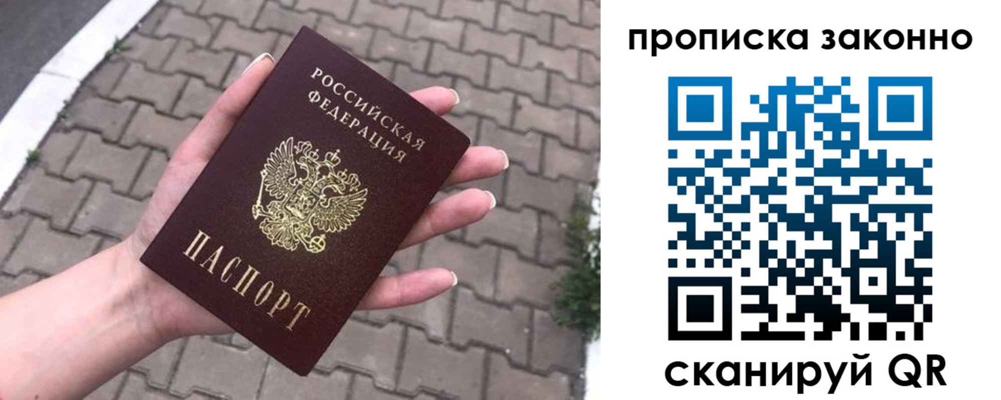 форма 3 в Симферополе